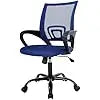 Home Office Chair Ergonomic Desk Chair